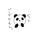 かわいい煽りスタンプ ゆるゆる動物（個別スタンプ：14）