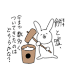 かわいい煽りスタンプ ゆるゆる動物（個別スタンプ：15）