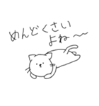 かわいい煽りスタンプ ゆるゆる動物（個別スタンプ：17）