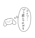 かわいい煽りスタンプ ゆるゆる動物（個別スタンプ：18）
