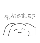 かわいい煽りスタンプ ゆるゆる動物（個別スタンプ：24）