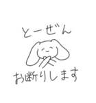 かわいい煽りスタンプ ゆるゆる動物（個別スタンプ：27）