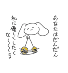 かわいい煽りスタンプ ゆるゆる動物（個別スタンプ：28）