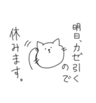 かわいい煽りスタンプ ゆるゆる動物（個別スタンプ：31）