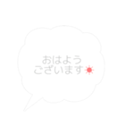 毎日使える日常会話 敬語編（個別スタンプ：1）