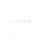 毎日使える日常会話 敬語編（個別スタンプ：2）