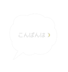 毎日使える日常会話 敬語編（個別スタンプ：3）