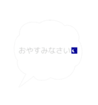 毎日使える日常会話 敬語編（個別スタンプ：4）