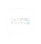 毎日使える日常会話 敬語編（個別スタンプ：5）