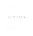 毎日使える日常会話 敬語編（個別スタンプ：8）