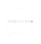 毎日使える日常会話 敬語編（個別スタンプ：11）