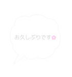 毎日使える日常会話 敬語編（個別スタンプ：13）