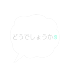 毎日使える日常会話 敬語編（個別スタンプ：14）