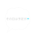 毎日使える日常会話 敬語編（個別スタンプ：15）