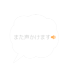 毎日使える日常会話 敬語編（個別スタンプ：16）