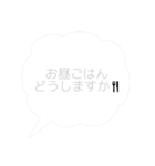 毎日使える日常会話 敬語編（個別スタンプ：17）
