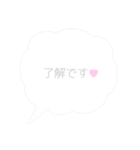 毎日使える日常会話 敬語編（個別スタンプ：18）