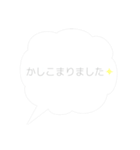 毎日使える日常会話 敬語編（個別スタンプ：19）