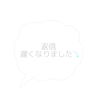 毎日使える日常会話 敬語編（個別スタンプ：20）