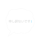 毎日使える日常会話 敬語編（個別スタンプ：23）