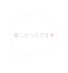 毎日使える日常会話 敬語編（個別スタンプ：26）