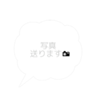 毎日使える日常会話 敬語編（個別スタンプ：28）