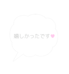 毎日使える日常会話 敬語編（個別スタンプ：29）