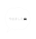 毎日使える日常会話 敬語編（個別スタンプ：31）