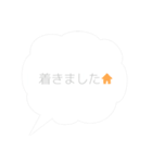 毎日使える日常会話 敬語編（個別スタンプ：32）