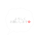 毎日使える日常会話 敬語編（個別スタンプ：35）