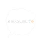 毎日使える日常会話 敬語編（個別スタンプ：36）