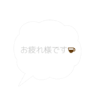 毎日使える日常会話 敬語編（個別スタンプ：37）