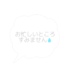 毎日使える日常会話 敬語編（個別スタンプ：38）