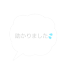 毎日使える日常会話 敬語編（個別スタンプ：39）