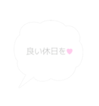 毎日使える日常会話 敬語編（個別スタンプ：40）