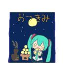 鏡音レンと初音ミクの季節のスタンプ秋＆冬（個別スタンプ：1）