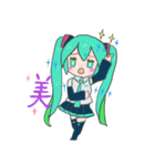鏡音レンと初音ミクの季節のスタンプ秋＆冬（個別スタンプ：5）