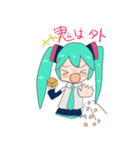 鏡音レンと初音ミクの季節のスタンプ秋＆冬（個別スタンプ：12）