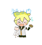 鏡音レンと初音ミクの季節のスタンプ秋＆冬（個別スタンプ：13）