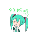鏡音レンと初音ミクの季節のスタンプ秋＆冬（個別スタンプ：16）