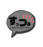 北のロマン（個別スタンプ：1）