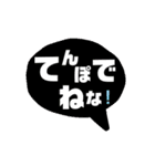 北のロマン（個別スタンプ：3）