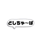 北のロマン（個別スタンプ：4）