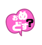 北のロマン（個別スタンプ：5）