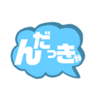 北のロマン（個別スタンプ：6）