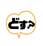 北のロマン（個別スタンプ：8）