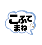 北のロマン（個別スタンプ：9）