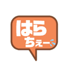 北のロマン（個別スタンプ：10）
