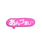 北のロマン（個別スタンプ：11）