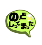 北のロマン（個別スタンプ：12）
